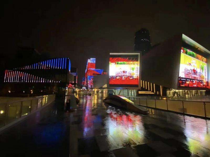 上海国际传媒港综合影城外部大屏