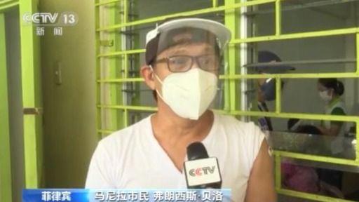 总部记者参观了菲律宾马尼拉的疫苗接种中心。 中国疫苗广受好评-国内新闻-国内新闻-jellyfish.com