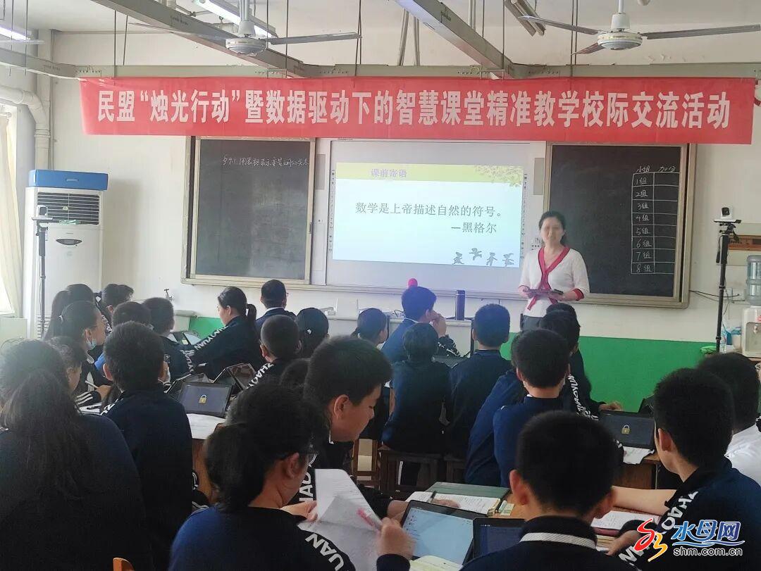 教育信息化环境下的中小学智慧课堂建设研究(图1)
